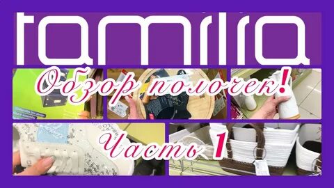 Фамилия полки