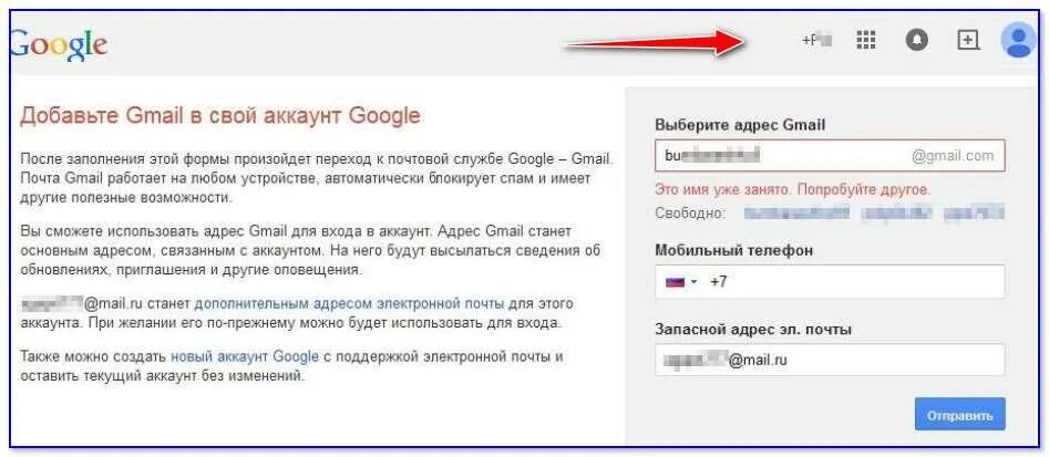 Электронная почта Google. Gmail почта письма. Адрес электронной почты gmail. Адрес электронной почты Google.