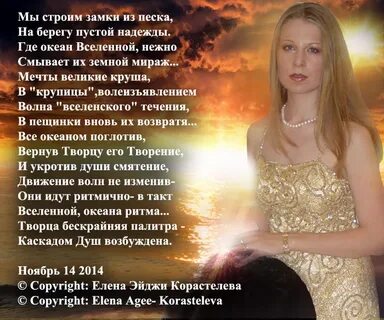 Пустые надежды