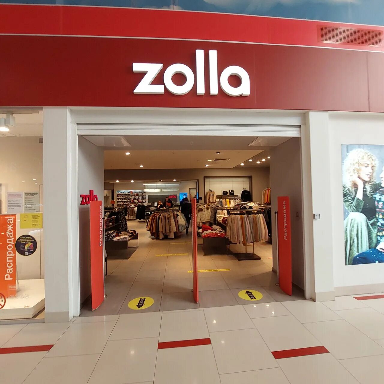 Zolla дисконт интернет магазин. магазин зола екатеринбург. зола новосибирск сибирский молл. магазин зола екатеринбург. Zolla орел.