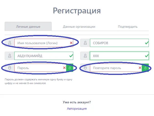 Salary mdm uz. УЗАСБО. Инвойс УЗАСБО. Инвойс.уз. Invoice.UZASBO.uz.