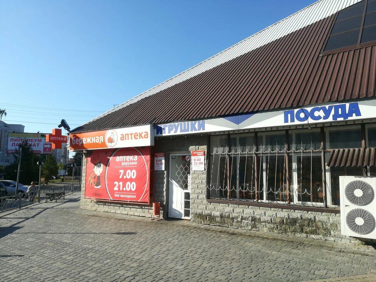 аптеки зеленодольск адреса