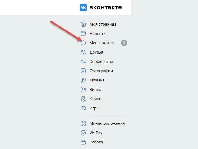 Страница невидимка. Вк невидимка. режим невидимки в вк. как поставить невидимку в вк. как включить невидимый режим в вк.