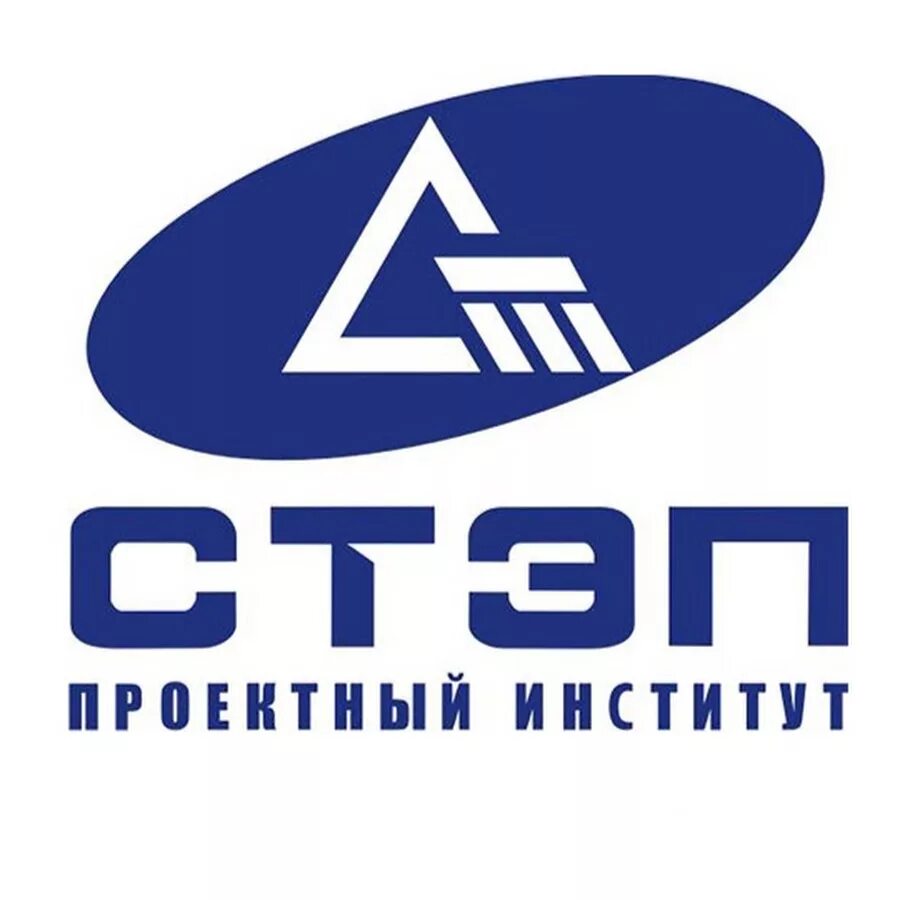 Нпк стэп. Проектный институт. Проектный институт лого. Стэп Ставрополь. Проектный институт Ставрополь.
