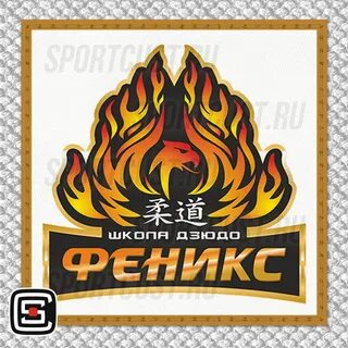 Феникс московская
