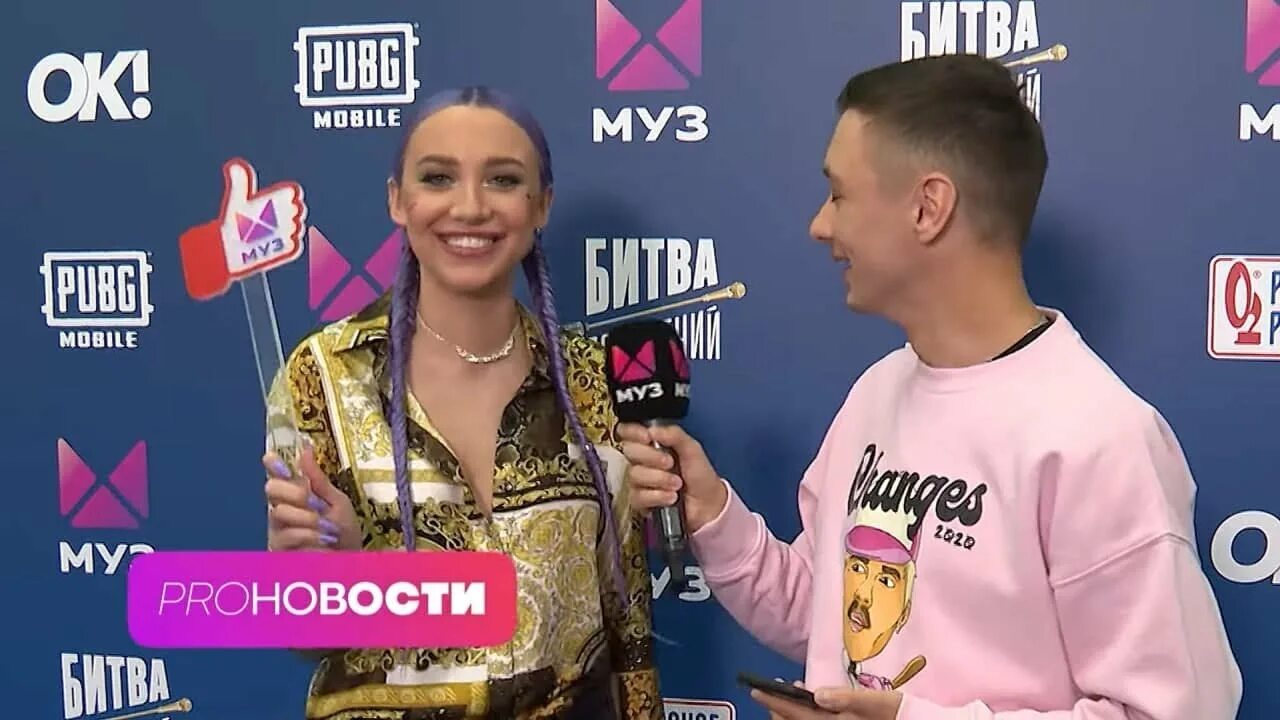 Миа бойко премия муз тв. Миа бойко премия муз тв. Миа бойко на премии муз тв. Миа бойко премия муз тв. Миа бойко на премии муз тв.