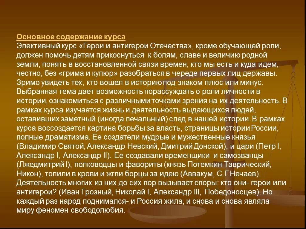 Герой и антигерой в литературе. Антигерои 20 века. Антигерои Росси история. Антигерои зарубежной литературы. Какие черты характеризуют антигероя