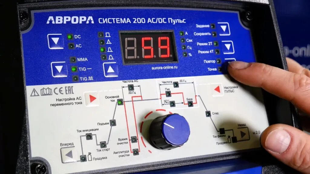 Aurora система 200 AC/DC пульс, Tig, MMA.
