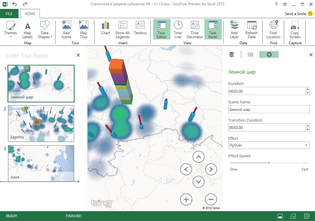 Карта в повер поинт. Визуализация карт в excel. 3d maps excel. 3d карта в excel. карта германии для эксель.