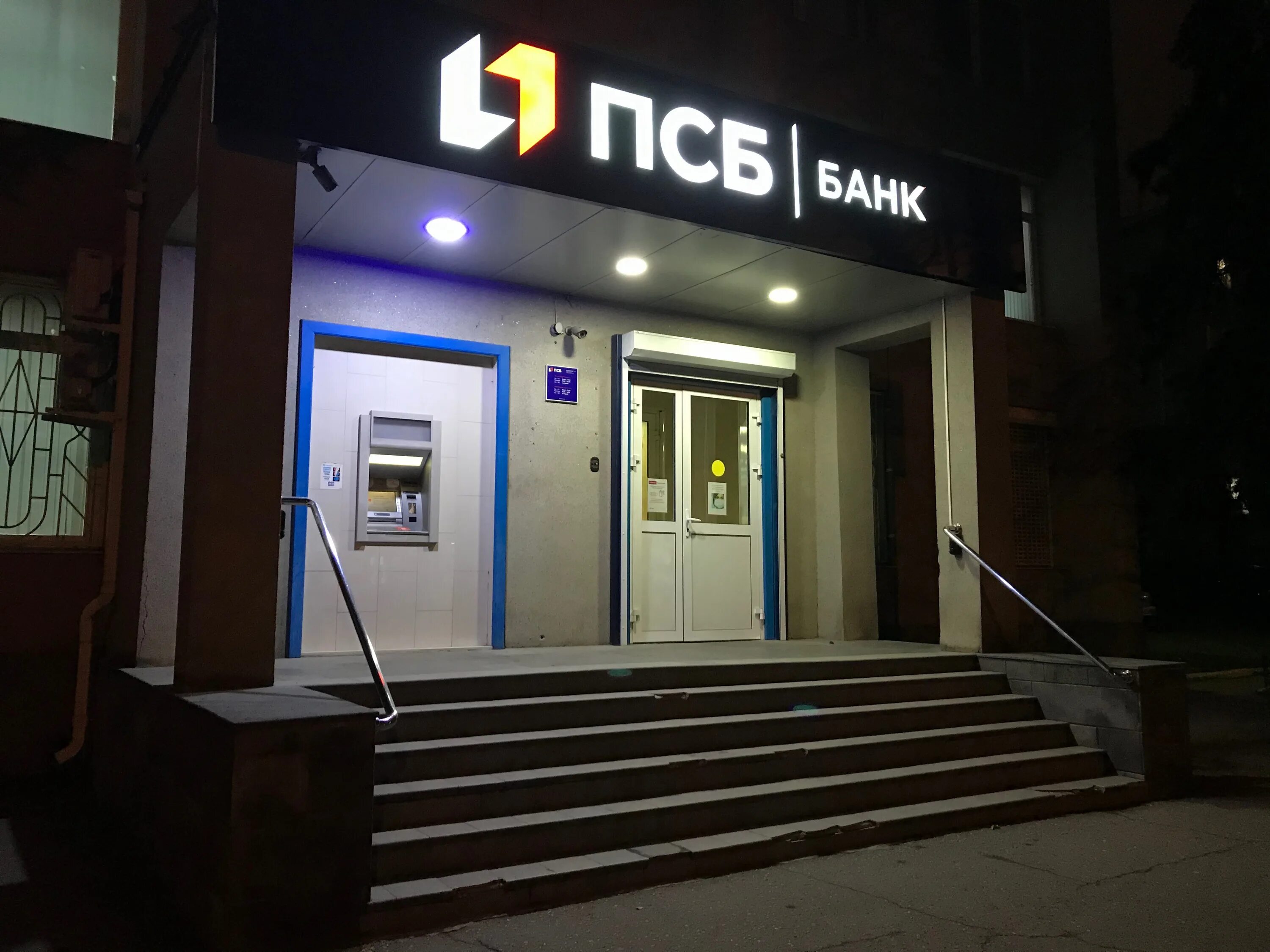 Черкесск банки курс