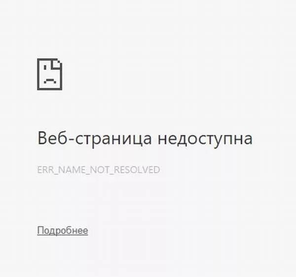 Ряд ошибок замечен