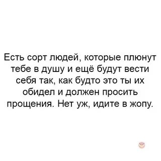 3 сорт людей