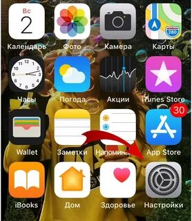 Как сделать е сим на айфон