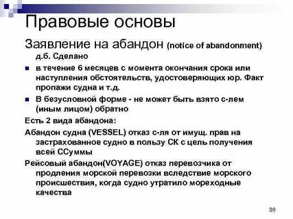 Подтвержденные факты бесследно