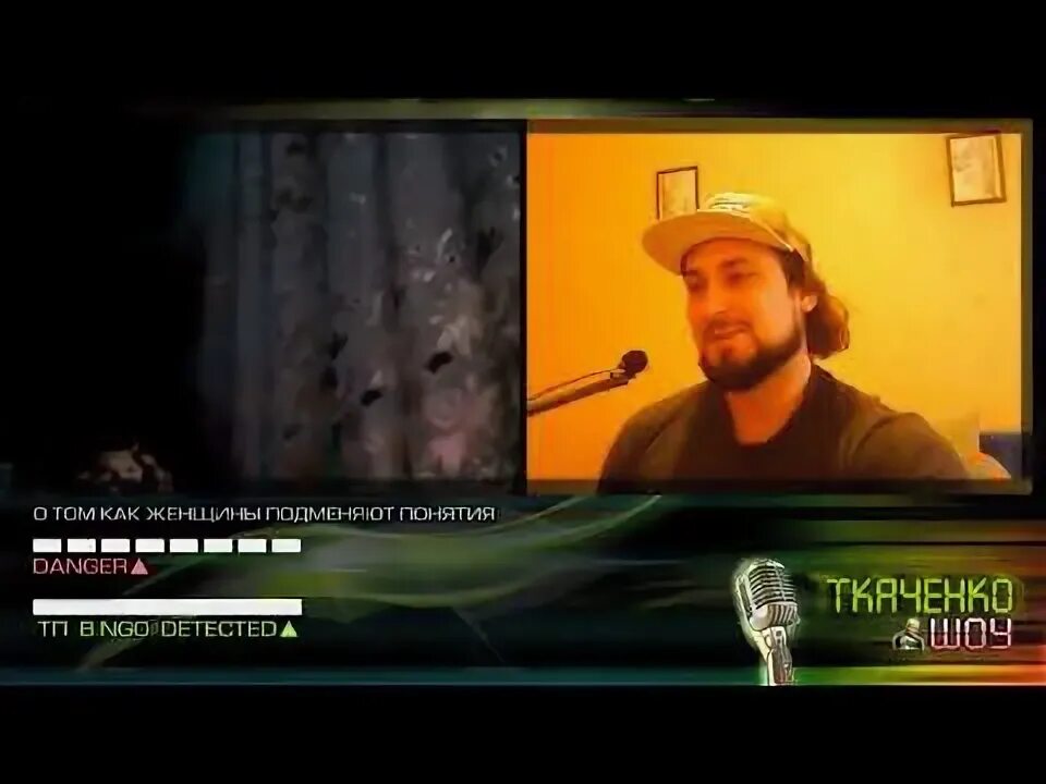 Ткаченко шоу на ютубе. Ткаченко шоу. Александр ткаченко шоу. Ткаченко шоу на ютубе. Ткаченко а блоггер.