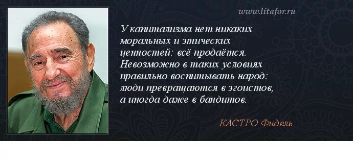 безнравственность элен курагиной. мораль приколы. цитаты про капитализм. дилемма вагонетки. никаких моральных.