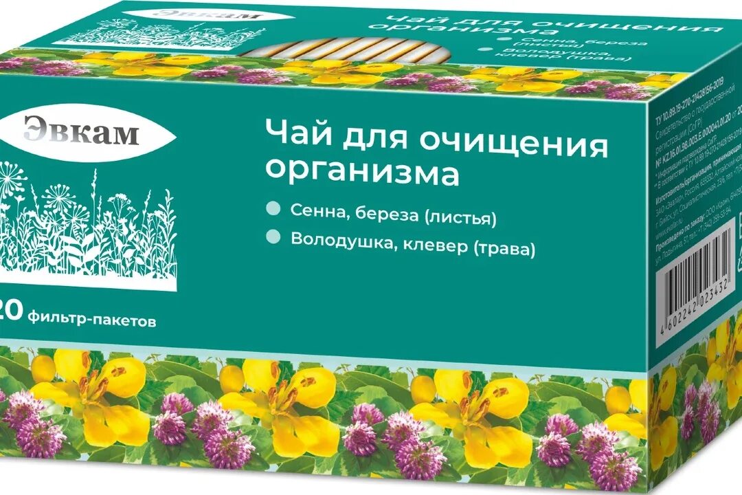Фиточай для очищения организма. Чай Эвкам. Чай для печени. Очищающий чай в аптеке