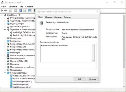 Почему звук отстает от картинки