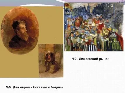 Два еврея мусоргский