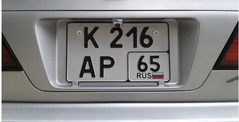 Какие номера поставить