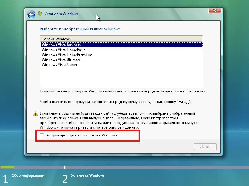Обновить через 4