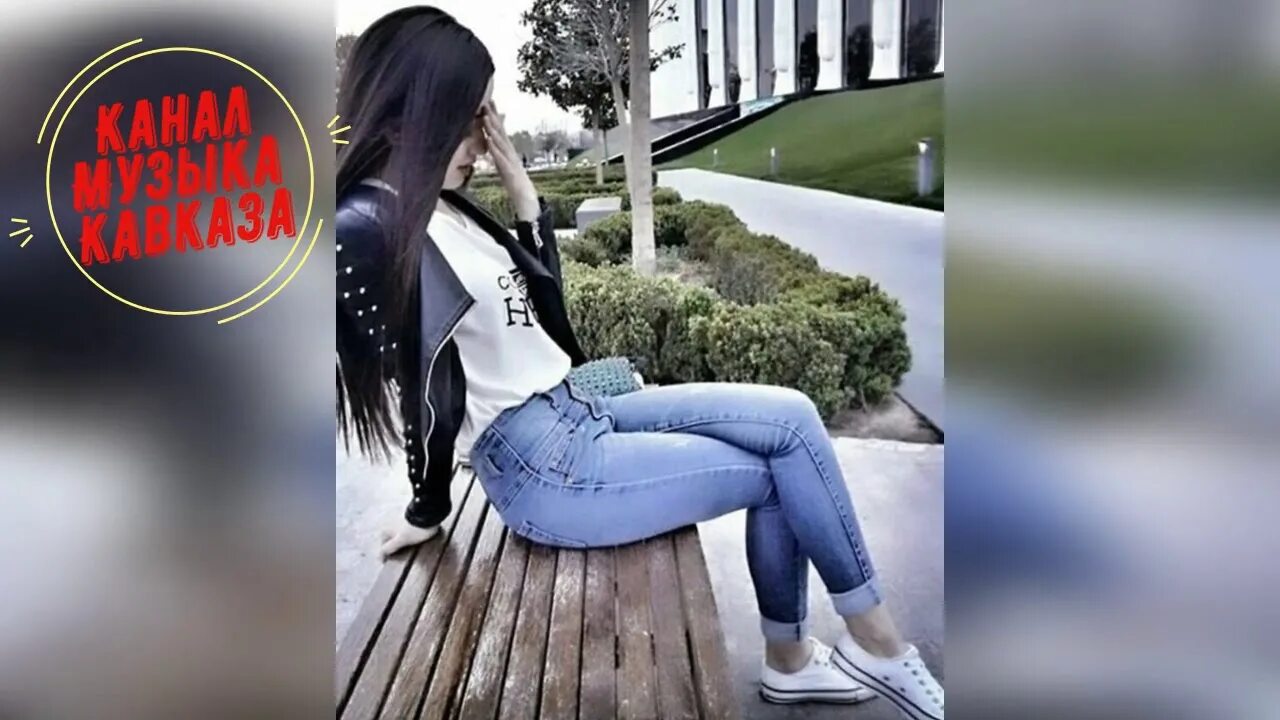 Красивая кавказская песня. Кавказская песня 2020. Сердце как лёд рейсан магомедкеримов. Кавказские песни сердце. Мурад байкаев.