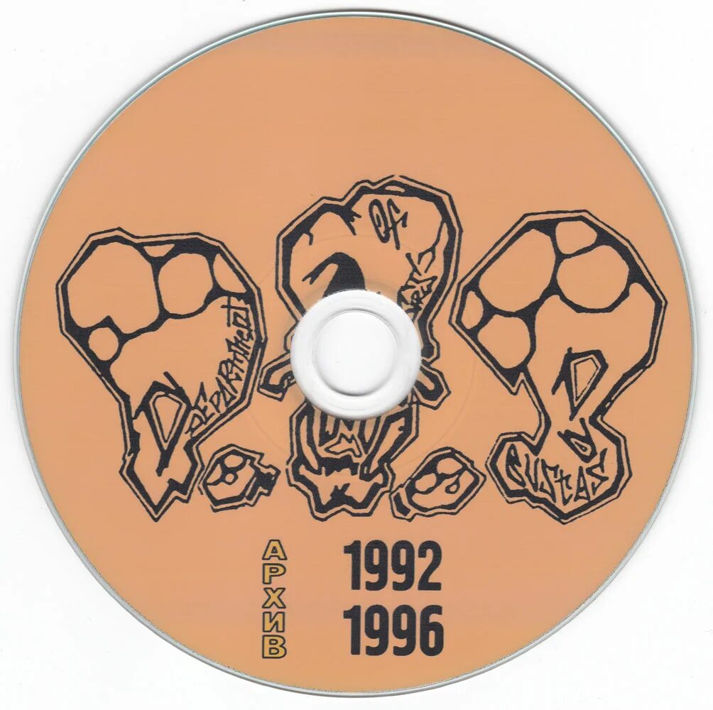 B o o d 3. O. B o o d 3. O. 3д буквы.