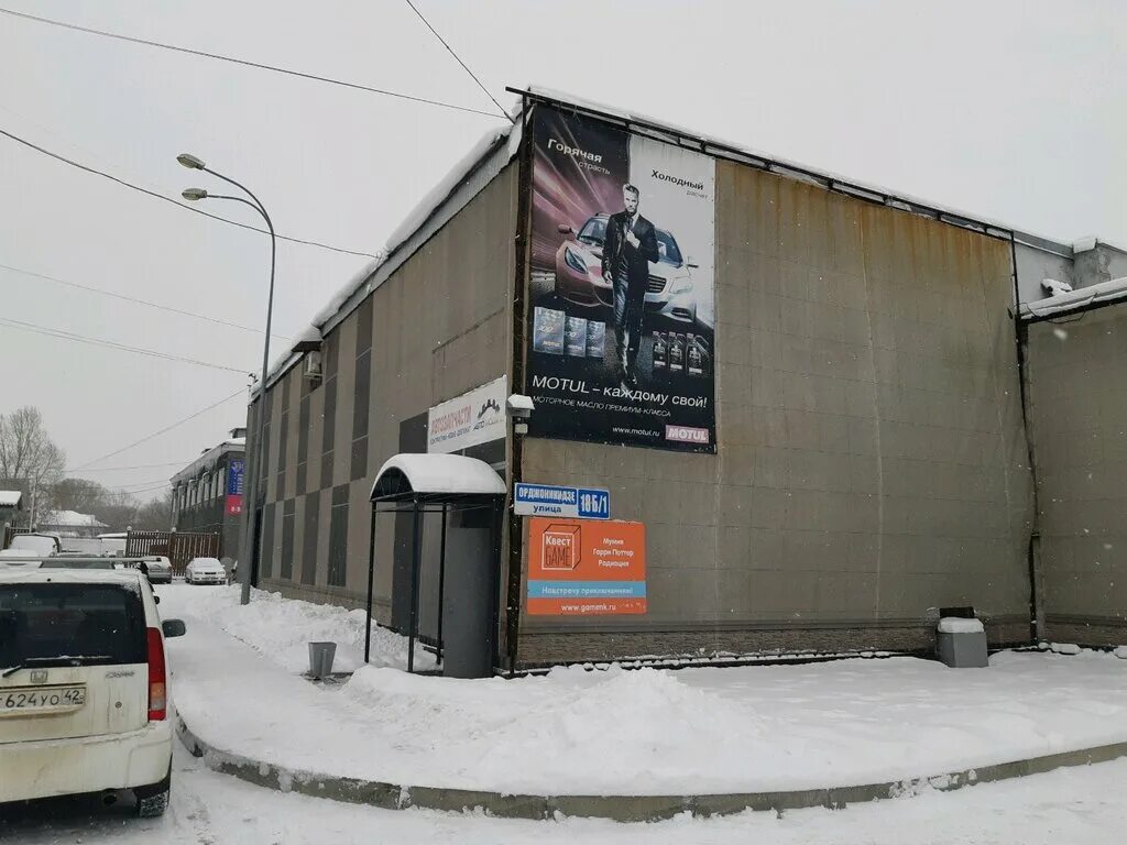 Panorama: Primetime, coffee shop, Novosibirsk, ulitsa Ordzhonikidze, 18 - Yandex