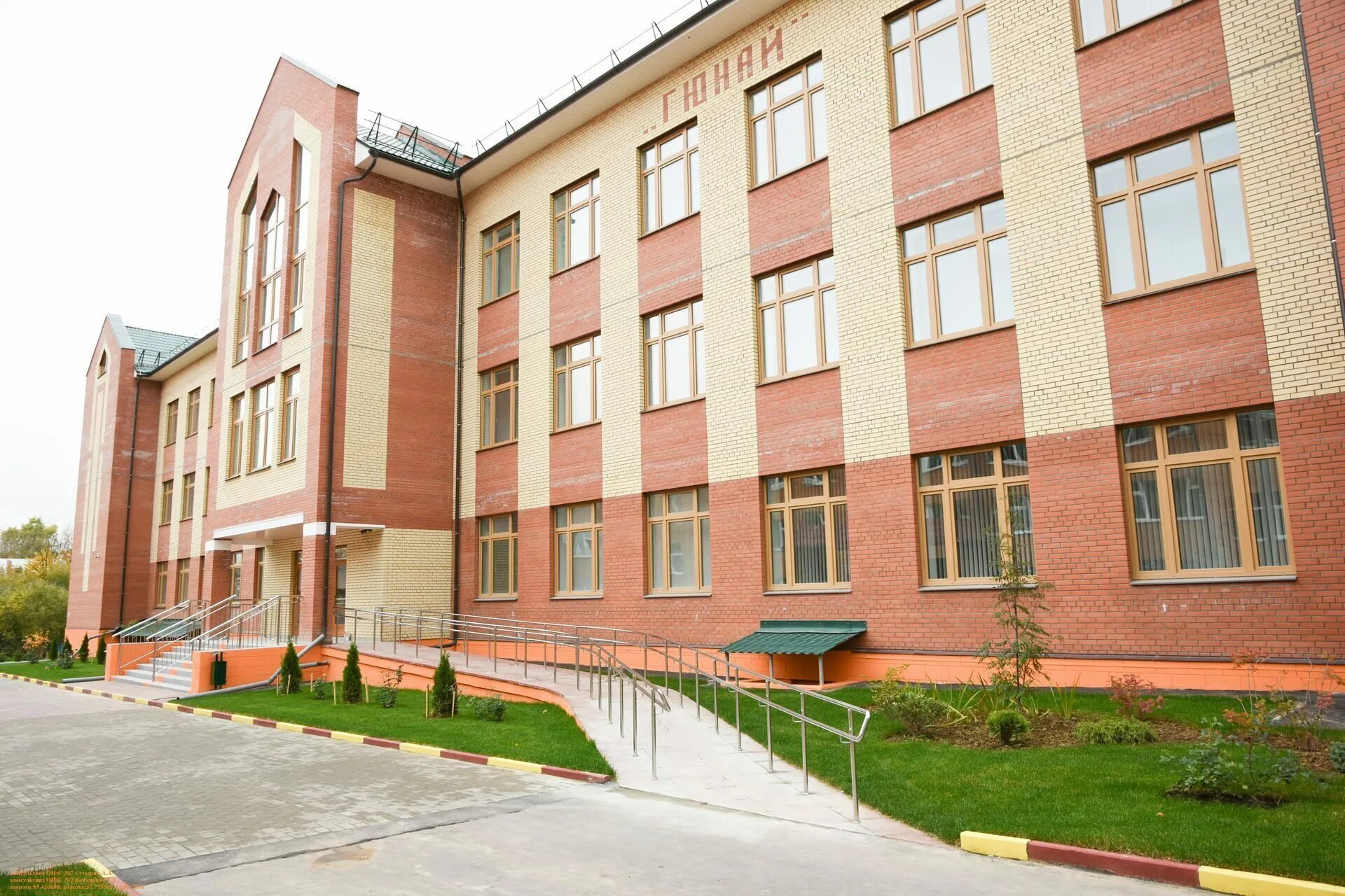 домодедовская гимназия номер 5. город норильск гимназия номер 5. гимназия пятый класса. 6 класс ученики. 6б гимназия 5 морозовск.