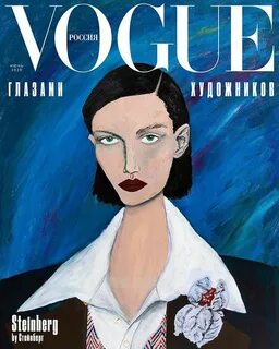 Обложка vogue