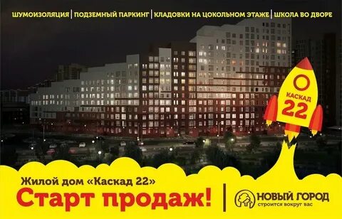 Под ключ обнинск