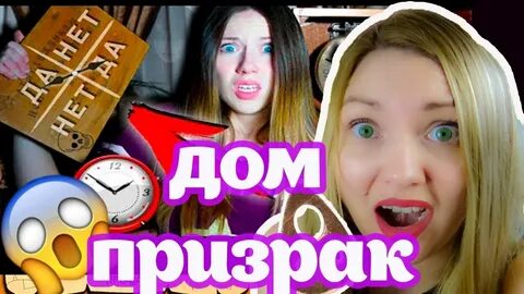 Где живет элли