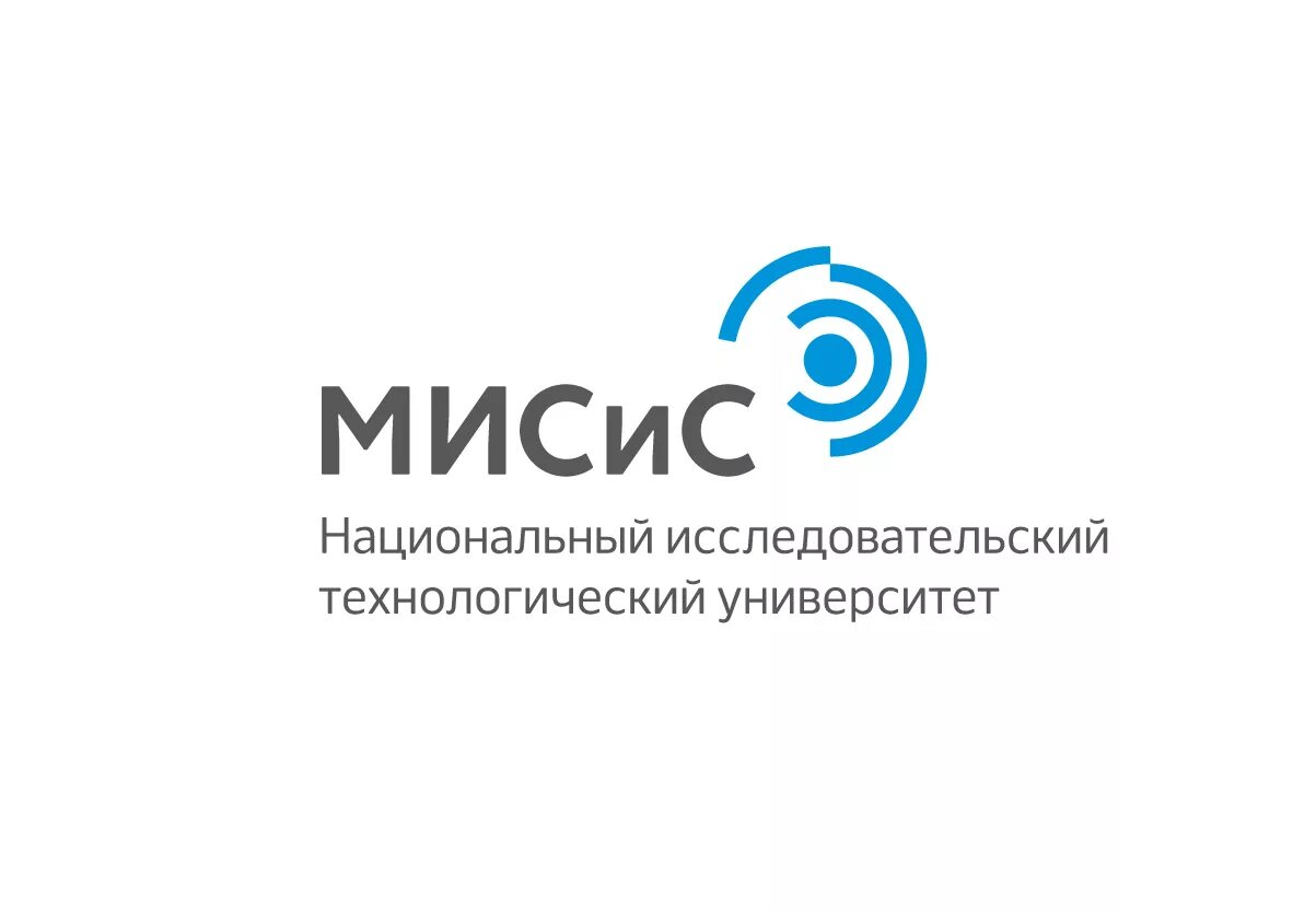 Национальный исследовательский Технологический университет «МИСИС». МИСИС институт лого. Национальный исследовательский университет «МИСИС» логотип. НИТУ МИСИС логотип без фона. Ниту мисис магистратура