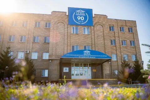 Филиал балаково