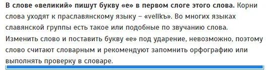 не спится как пишется. как пишется слово спящего. вопросы чтобы спутать человека. правописание о или ё после шипящих. как пишется слово спящего.