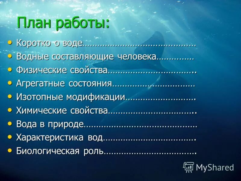 Люкс вода челябинск. Ключевая вода лого. Подработка вод. Подработка вод. Бутилированная вода в офисе.
