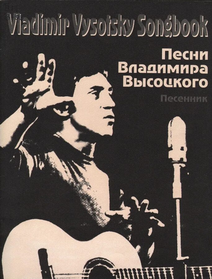 значит нужные книги ты в детстве читал. нужные книги песня. песня про книжки. музыкальная книга. значит нужные книги ты в детстве.