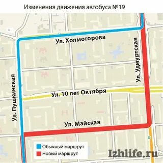 Как добраться ижевск