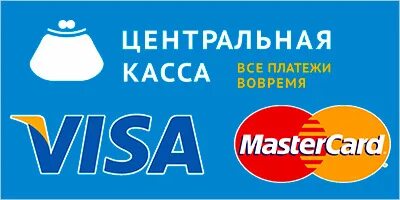 Касса платежей иваново
