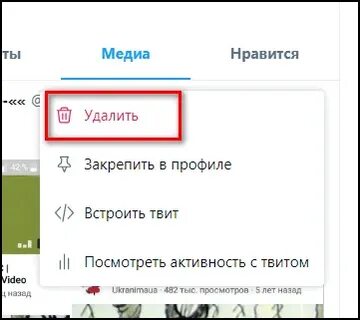 Как узнать предыдущие