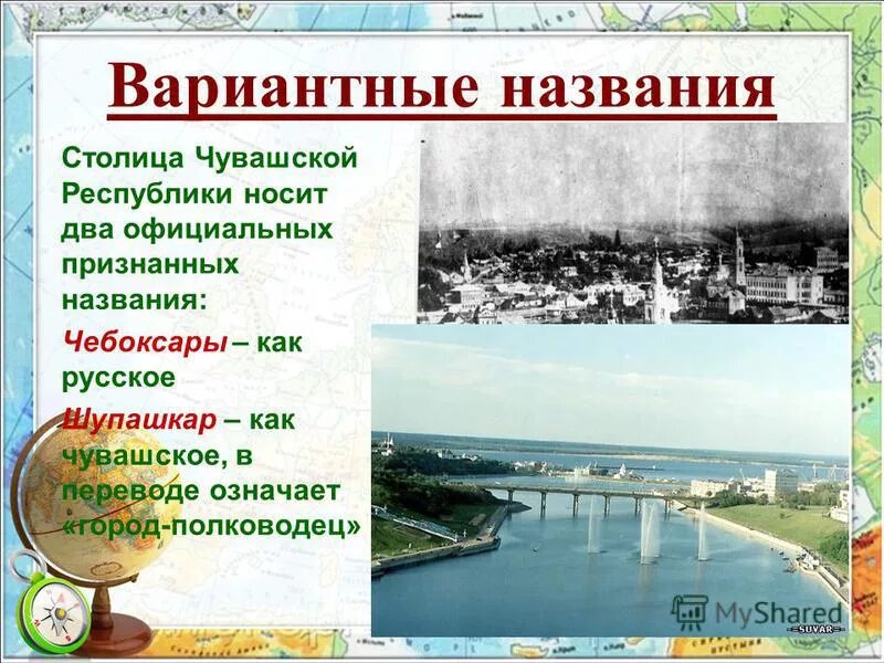 столица чувашии описание. сквер и музей чапаева чебоксары. чувашия достопримечательности. театр драмы чебоксары. столица чувашии чебоксары.