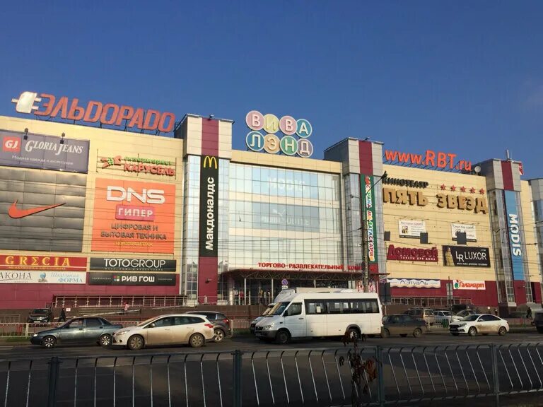 Тц виваленд самара. Тц вива ленд в самаре. Торговые центры в самаре вива ленд. Торговый центр самара вива ленд. Самара вива ленд магазины.