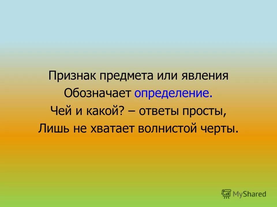 следующая тема обычный