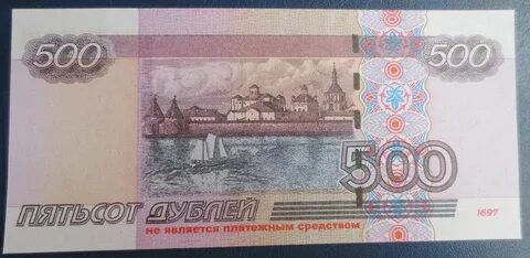 500 рублей приколы