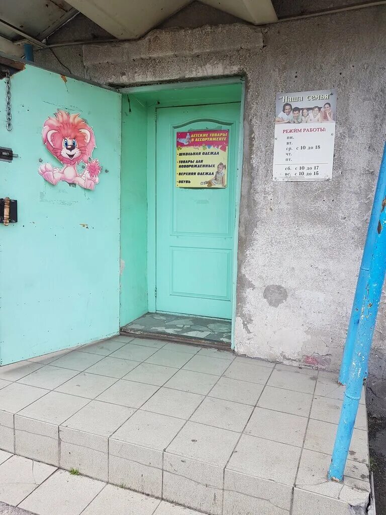 кировоградская 8а екатеринбург. кемерово проспект кузнецкий 51. йошкар-ола советская 126. общежитие досааф. общежитие досааф.