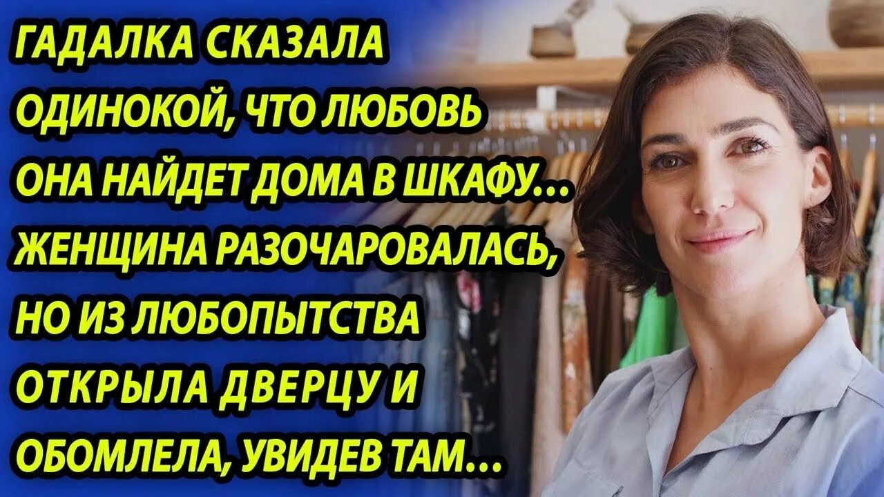 К гадалке не ходи. Что ему сказала гадалка про меня. Шутки про ясновидящих. Мемы про гадалок. Что ему сказала гадалка про меня.