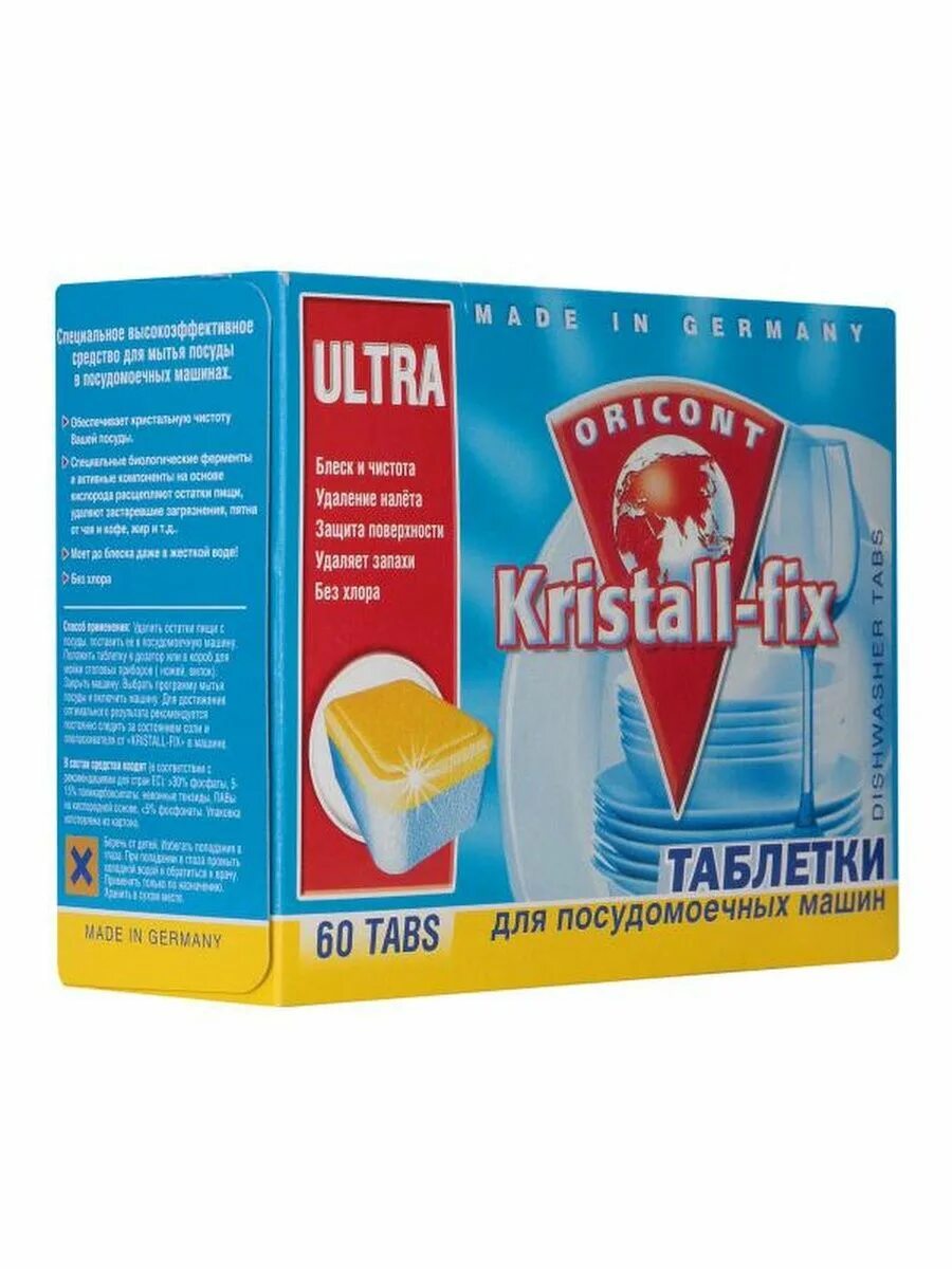 Luxus professional от накипи Kristall-Fix для ПММ. Luxus professional Kristall-Fix таблетки для ПММ 60 Х 18 Г. Kristall Fix для посудомоечных машин. Таблетки для посудомойки Кристалл. Fix 60