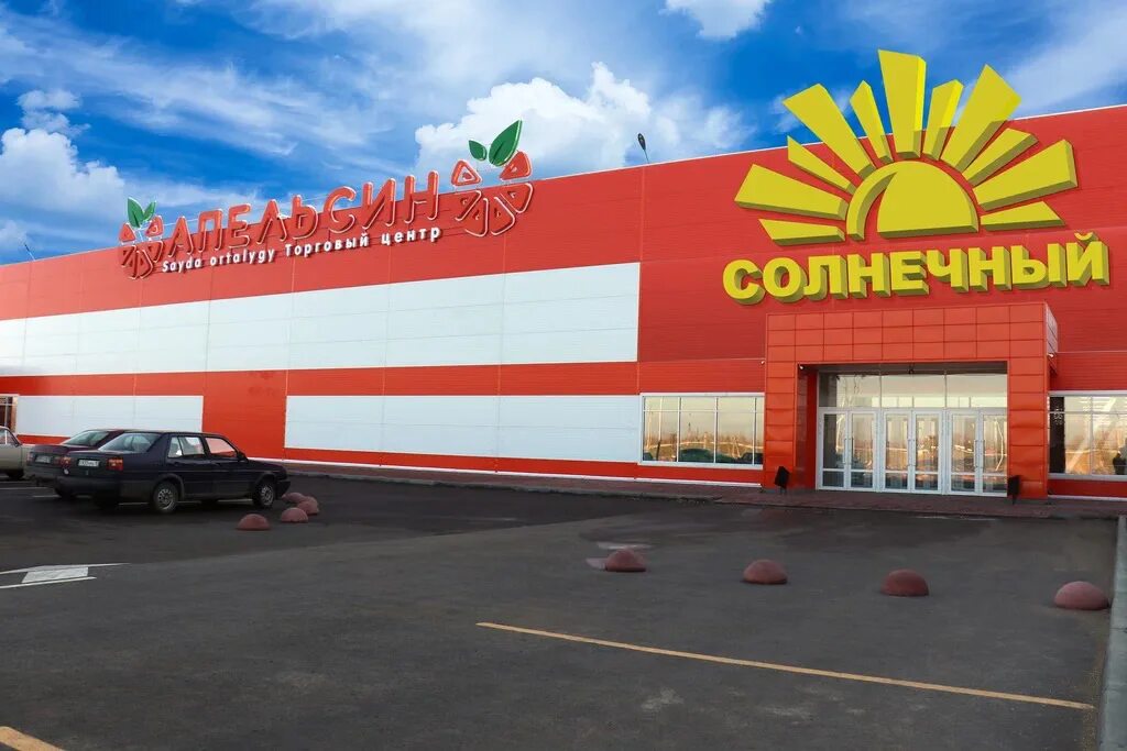 График работы рынка солнечный в чите. Магазин солнечный. Магазин солнечный снаружи. Солнечный цивильск. Магазин апельсин костанай.