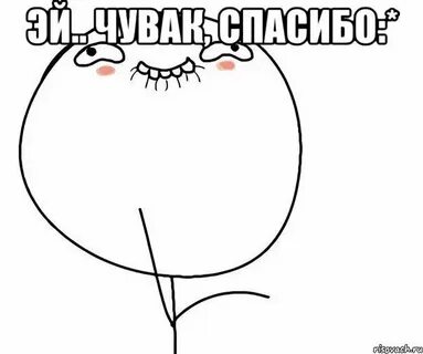 Ой да ты детка