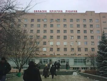 Областная больница луганск телефон